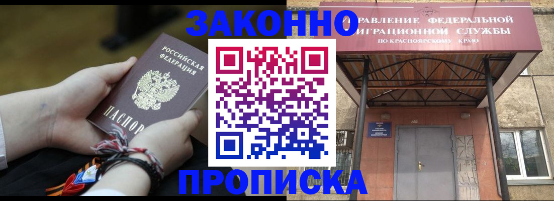 регистрация для дет. сада в Острове